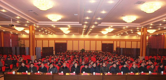 2010年度工作總結暨表彰大會