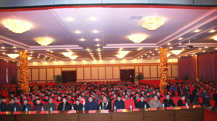 2011年度工作總結暨表彰大會
