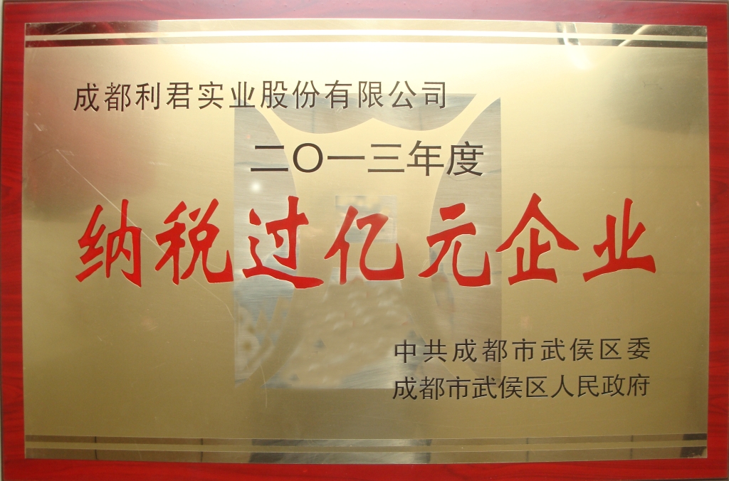 簡訊