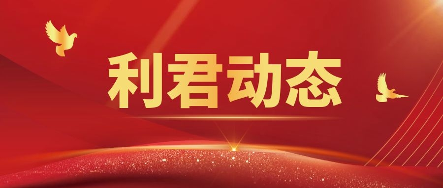 AG卡卡湾股份與中冶北方開展業務交流
